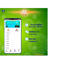 會員管理系統(tǒng)